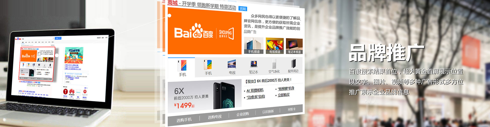 定结信息流代理